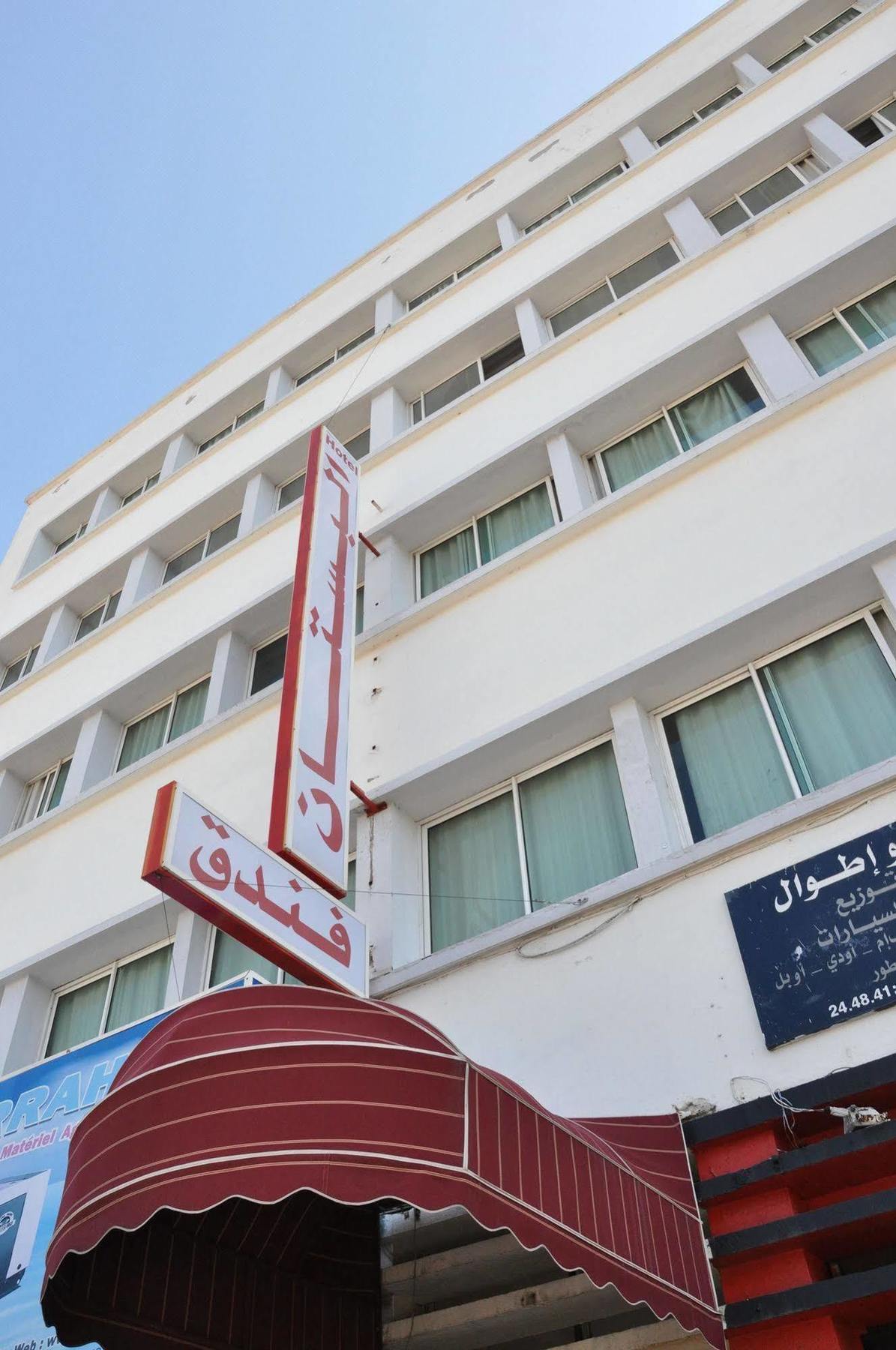 Hotel Boustane Casablanca Extérieur photo